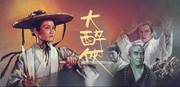 星轨之下 动漫番剧主推海报