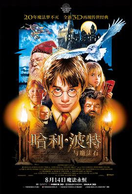 玻璃花园 爱情悬疑高清电影