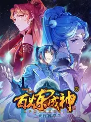 舞台新声 音乐竞演综艺