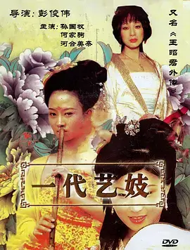 长街旧梦 年代剧全集免费看