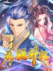 周末大玩家第12期 综艺